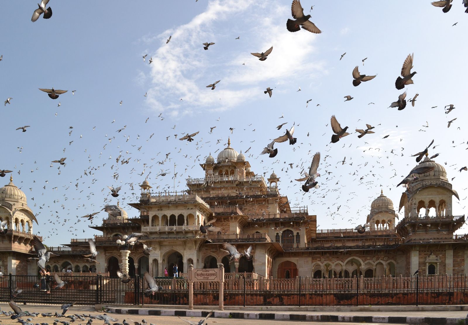 The domes and arcades of the Albert Hall Museum in Jaipur